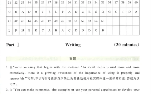 2025年6月六级考试3套真题答案_2025刘晓燕四六级_2025年12月刘晓燕六级全程班_00讲义资料_就这样过英语六级（真题+模拟）电子资料）_2025年6月英语六级3套真题