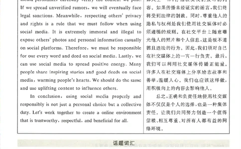 2025年6月六级考试3套真题答案_2025刘晓燕四六级_2025年12月刘晓燕六级全程班_00讲义资料_就这样过英语六级（真题+模拟）电子资料）_2025年6月英语六级3套真题