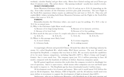 &ldquo;皖南八校&rdquo;2024-2025学年高一第二学期期中考试-英语（译林版）_2025年04月试卷_0422安徽皖南八校&rdquo;2024-2025学年高一第二学期期中考试