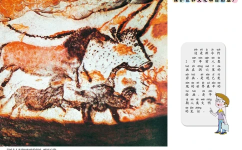义务教育教科书&middot;美术一年级上册_电子课本_小学电子课本_07美术_赣美版