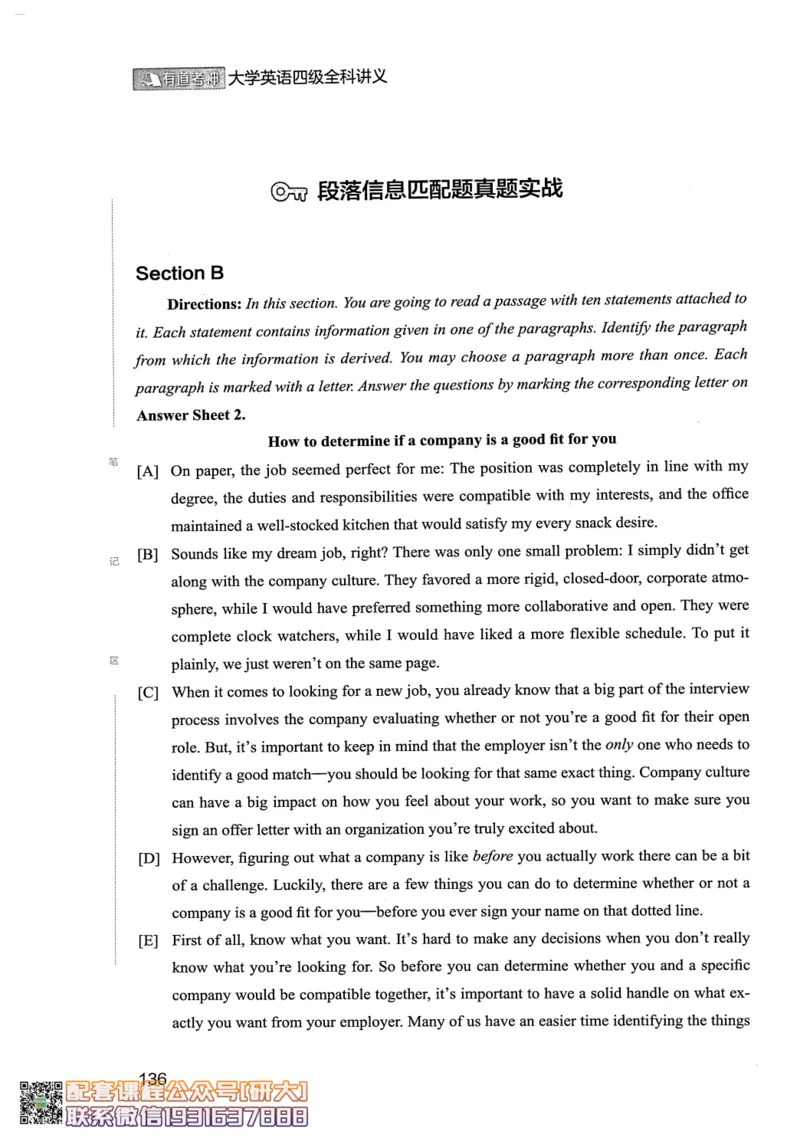 26英语四级--全程班全科讲义--有道_2026年6月其他机构_05.2026四级英语26年06月_05.2026四级英语有道老师_00.书籍扫描