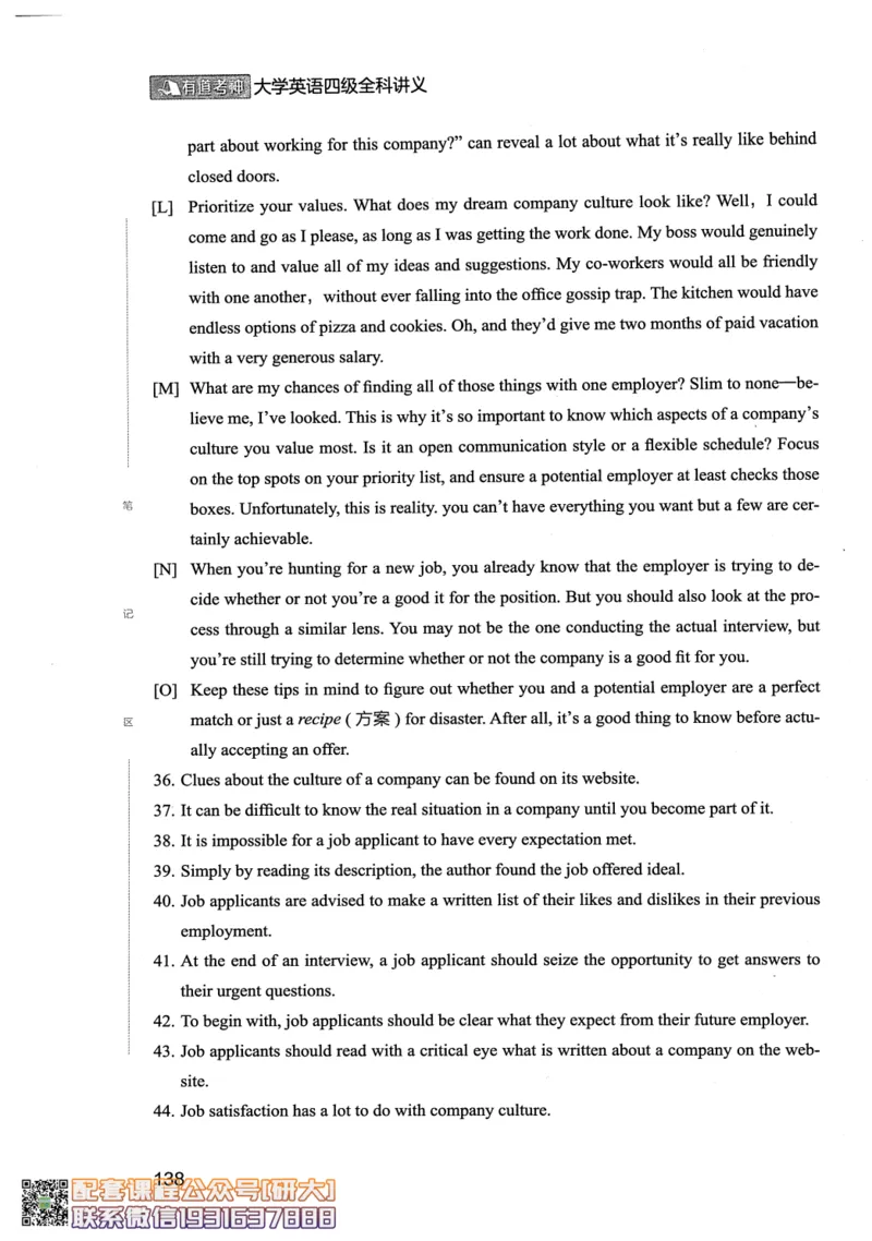 26英语四级--全程班全科讲义--有道_2026年6月其他机构_05.2026四级英语26年06月_05.2026四级英语有道老师_00.书籍扫描