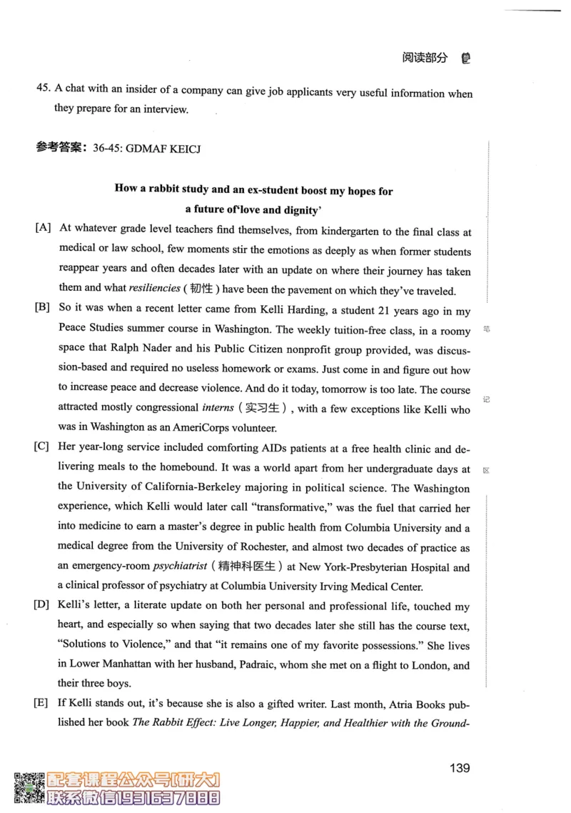 26英语四级--全程班全科讲义--有道_2026年6月其他机构_05.2026四级英语26年06月_05.2026四级英语有道老师_00.书籍扫描