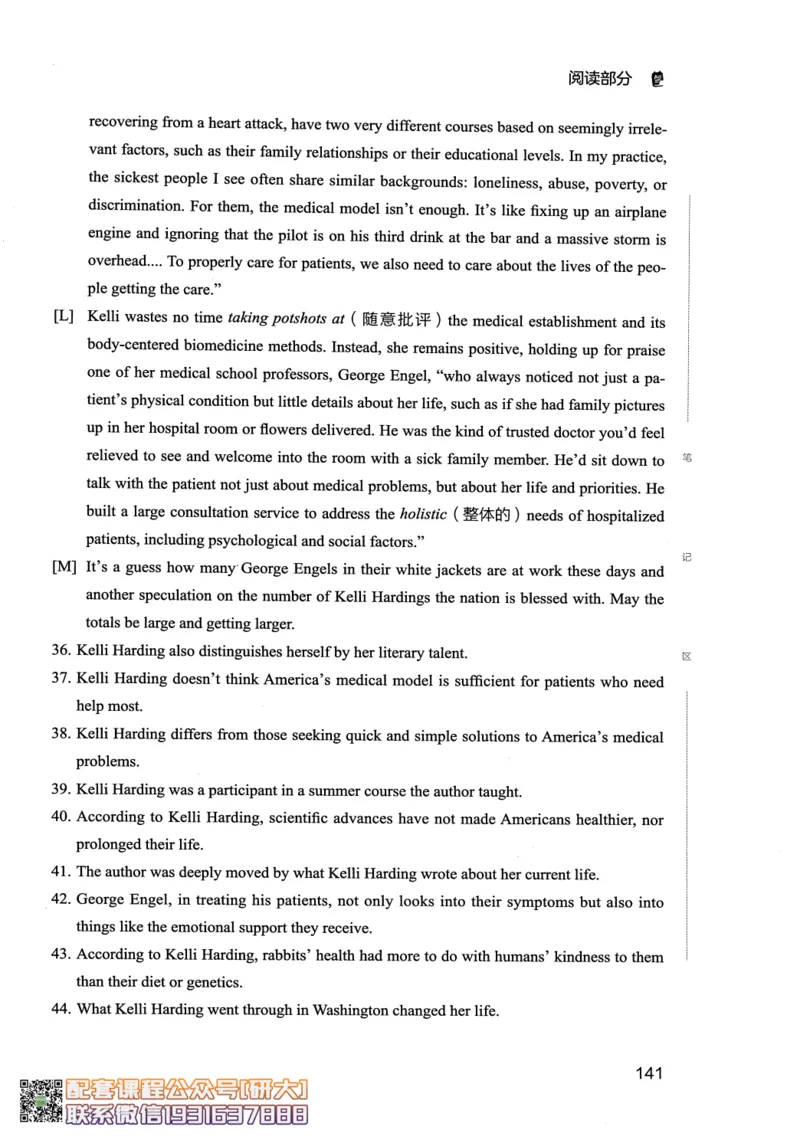 26英语四级--全程班全科讲义--有道_2026年6月其他机构_05.2026四级英语26年06月_05.2026四级英语有道老师_00.书籍扫描