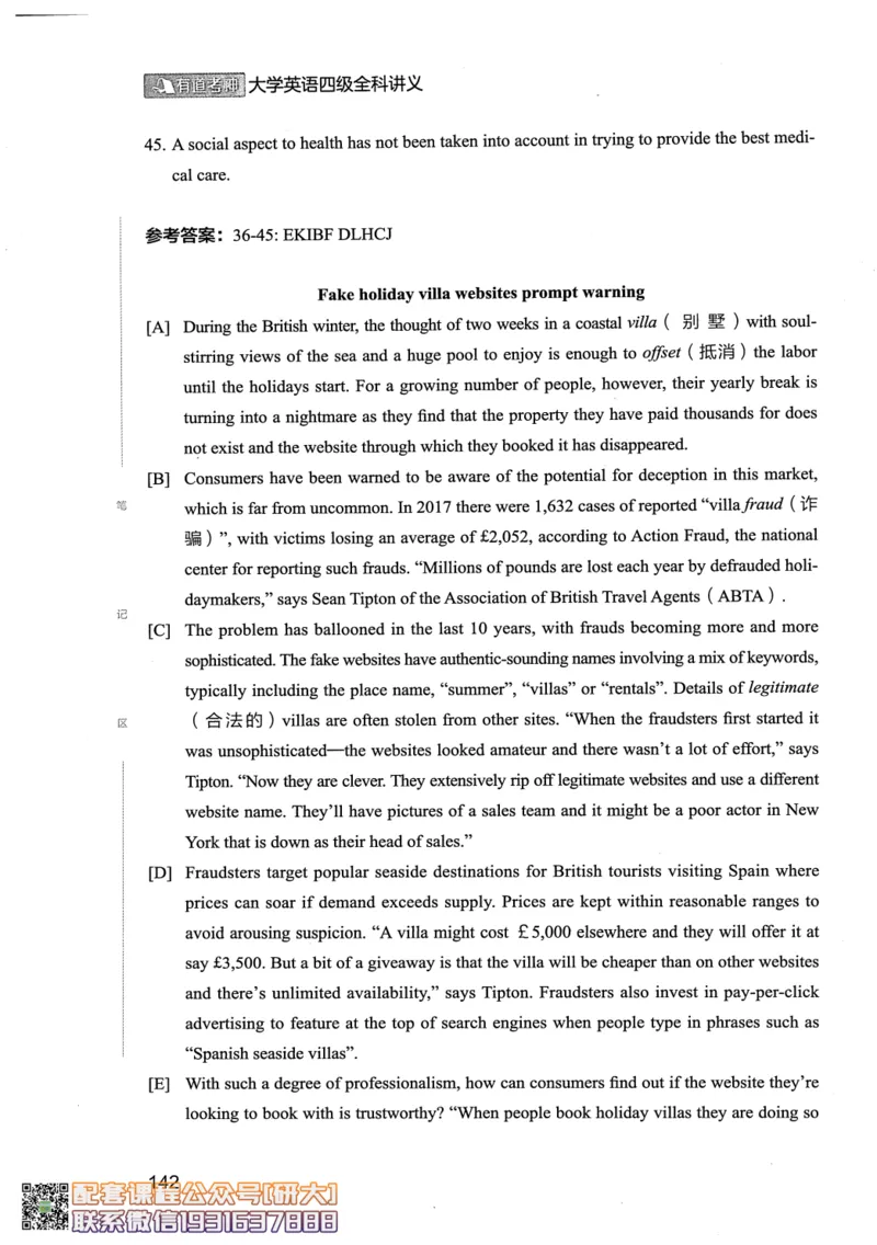 26英语四级--全程班全科讲义--有道_2026年6月其他机构_05.2026四级英语26年06月_05.2026四级英语有道老师_00.书籍扫描