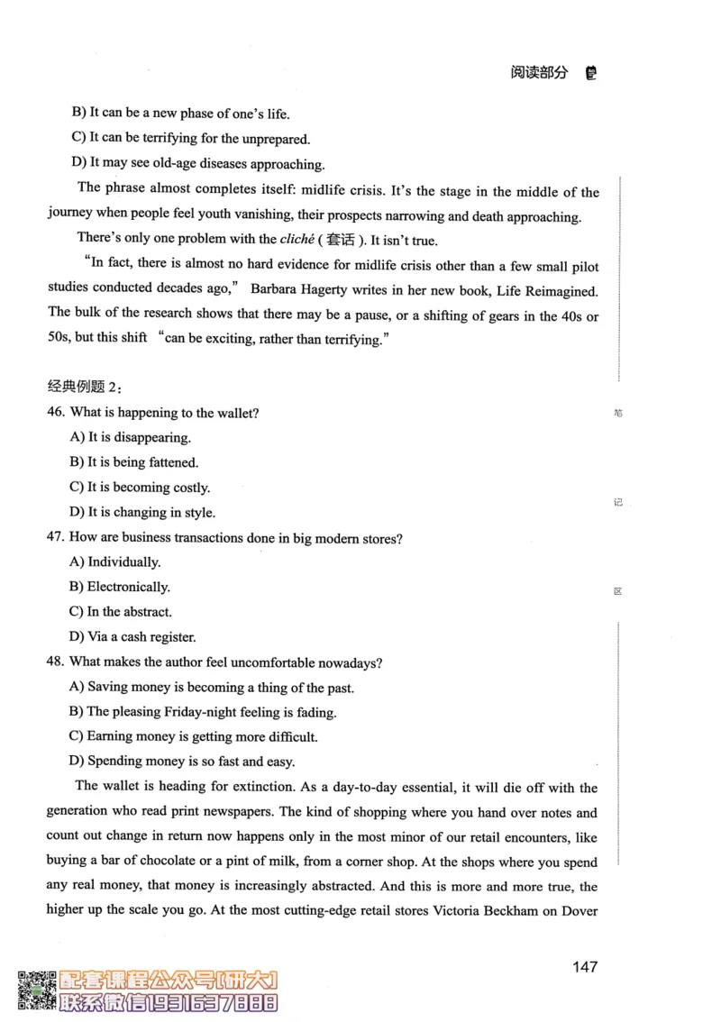 26英语四级--全程班全科讲义--有道_2026年6月其他机构_05.2026四级英语26年06月_05.2026四级英语有道老师_00.书籍扫描