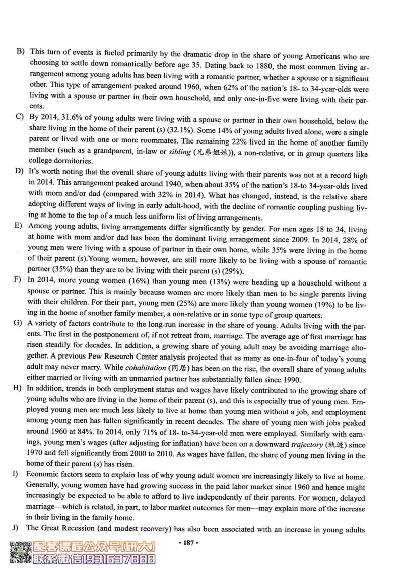 26英语四级--全程班全科讲义--有道_2026年6月其他机构_05.2026四级英语26年06月_05.2026四级英语有道老师_00.书籍扫描