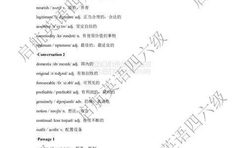 2024.12六级听力词汇_2026年6月其他机构_06.2026六级英语26年06月_01.2026六级英语启航老师_08.2021-2025听力真题词汇