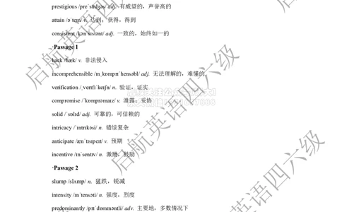 2024.12六级听力词汇_2026年6月其他机构_06.2026六级英语26年06月_01.2026六级英语启航老师_08.2021-2025听力真题词汇