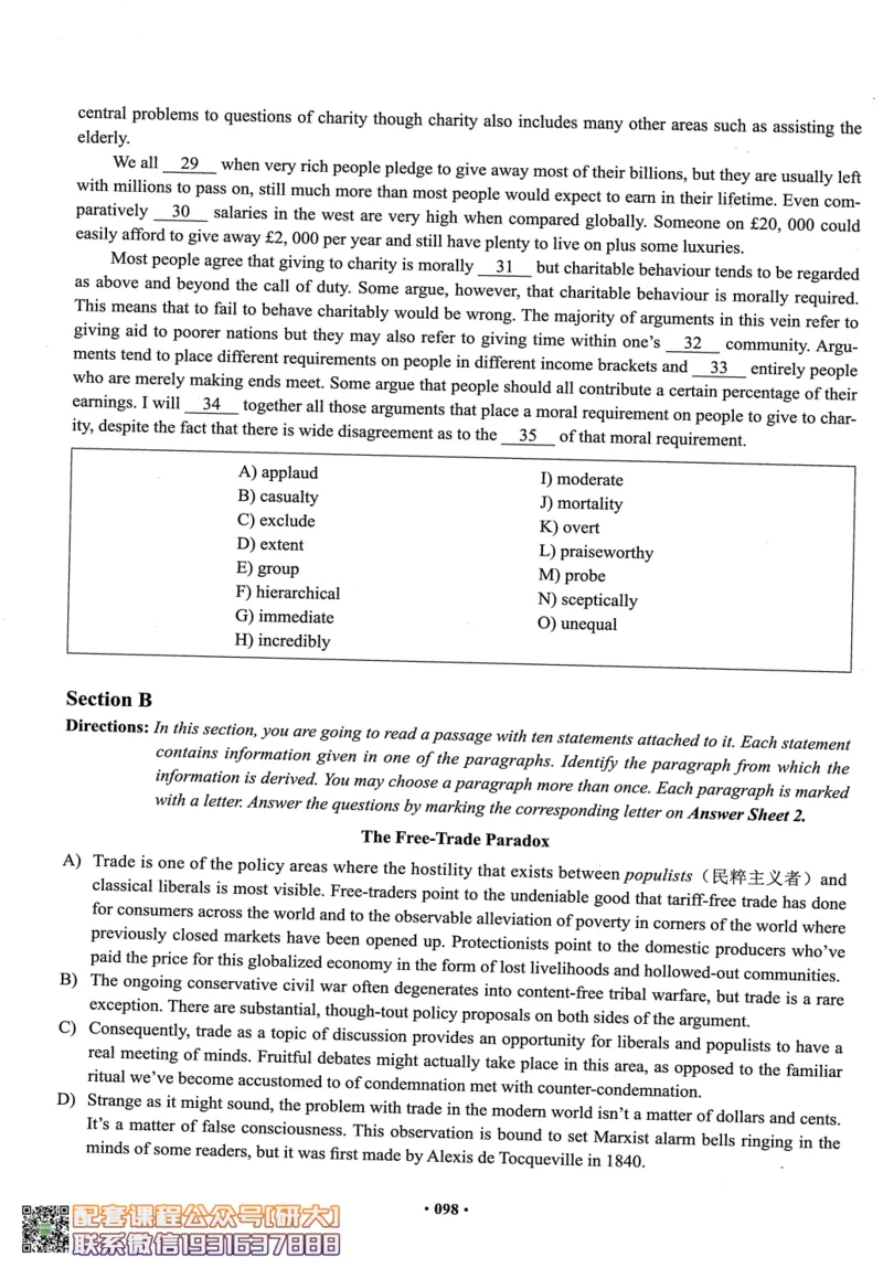26英语六级--六级真题随课资料--有道_2026年6月其他机构_06.2026六级英语26年06月_05.2026六级英语有道老师_00.书籍扫描