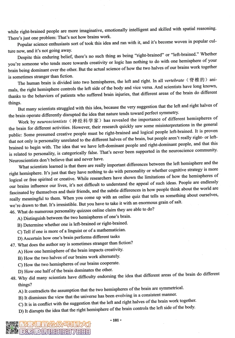 26英语六级--六级真题随课资料--有道_2026年6月其他机构_06.2026六级英语26年06月_05.2026六级英语有道老师_00.书籍扫描
