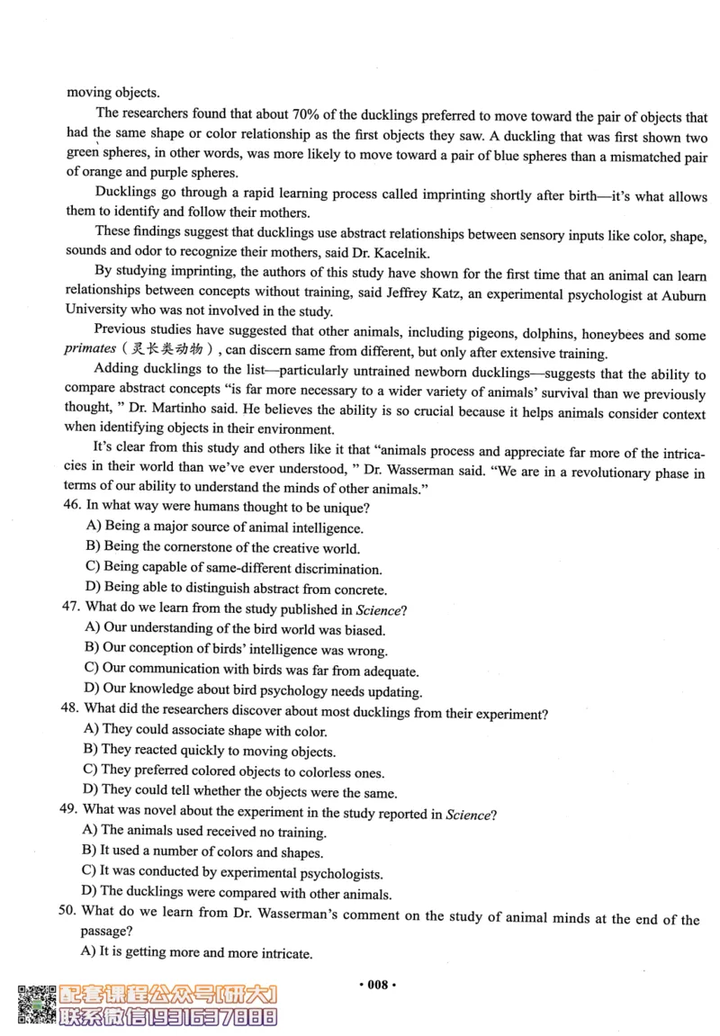 26英语六级--六级真题随课资料--有道_2026年6月其他机构_06.2026六级英语26年06月_05.2026六级英语有道老师_00.书籍扫描
