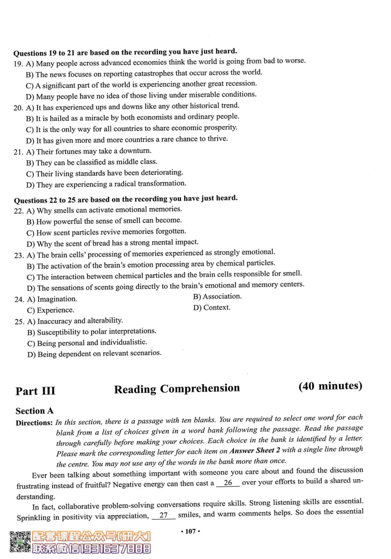 26英语六级--六级真题随课资料--有道_2026年6月其他机构_06.2026六级英语26年06月_05.2026六级英语有道老师_00.书籍扫描