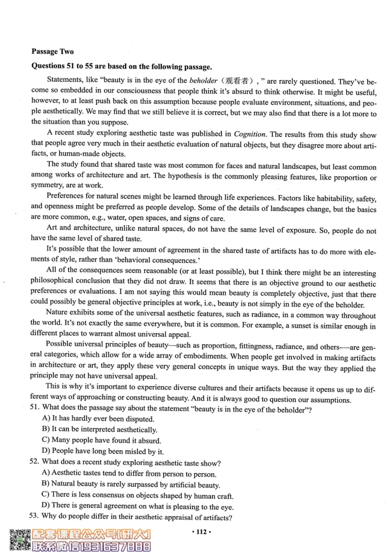 26英语六级--六级真题随课资料--有道_2026年6月其他机构_06.2026六级英语26年06月_05.2026六级英语有道老师_00.书籍扫描