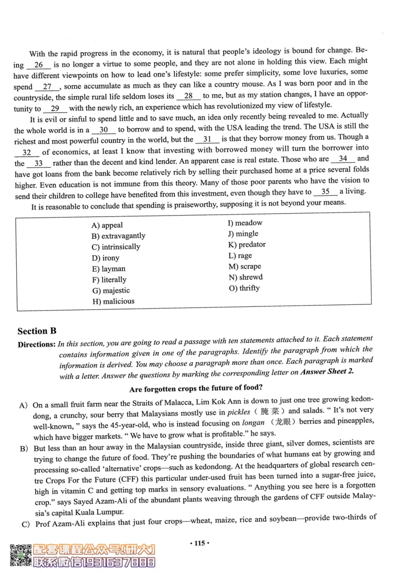 26英语六级--六级真题随课资料--有道_2026年6月其他机构_06.2026六级英语26年06月_05.2026六级英语有道老师_00.书籍扫描