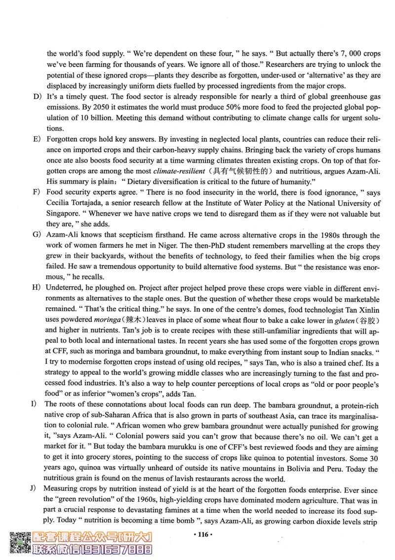 26英语六级--六级真题随课资料--有道_2026年6月其他机构_06.2026六级英语26年06月_05.2026六级英语有道老师_00.书籍扫描