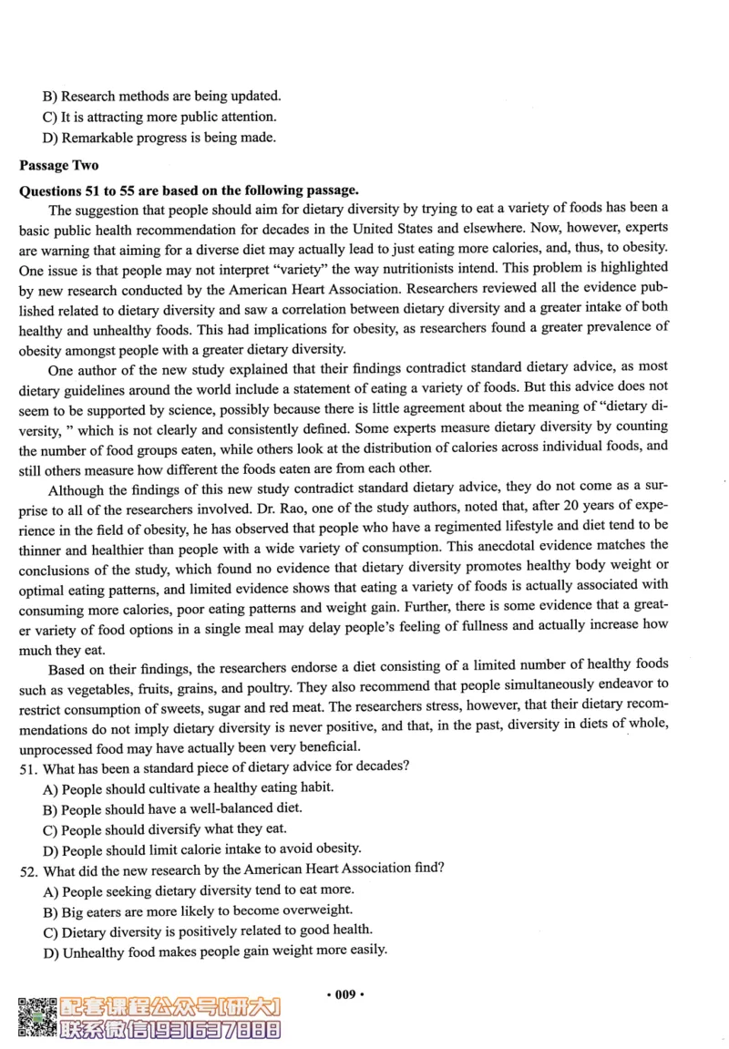 26英语六级--六级真题随课资料--有道_2026年6月其他机构_06.2026六级英语26年06月_05.2026六级英语有道老师_00.书籍扫描