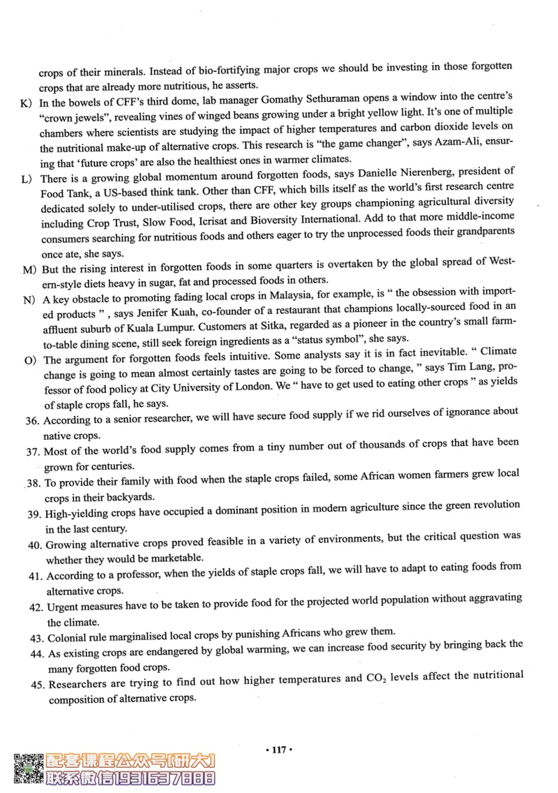 26英语六级--六级真题随课资料--有道_2026年6月其他机构_06.2026六级英语26年06月_05.2026六级英语有道老师_00.书籍扫描