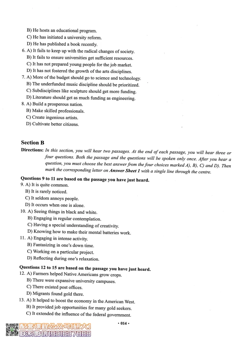 26英语六级--六级真题随课资料--有道_2026年6月其他机构_06.2026六级英语26年06月_05.2026六级英语有道老师_00.书籍扫描