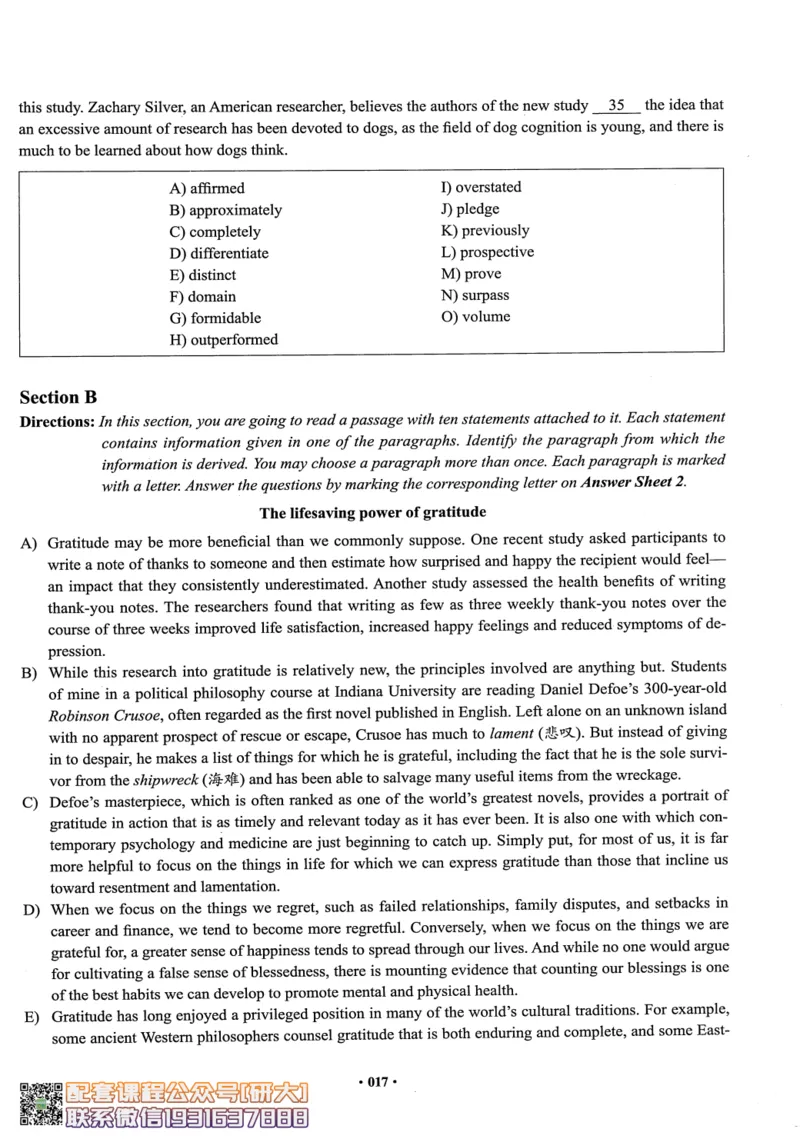 26英语六级--六级真题随课资料--有道_2026年6月其他机构_06.2026六级英语26年06月_05.2026六级英语有道老师_00.书籍扫描