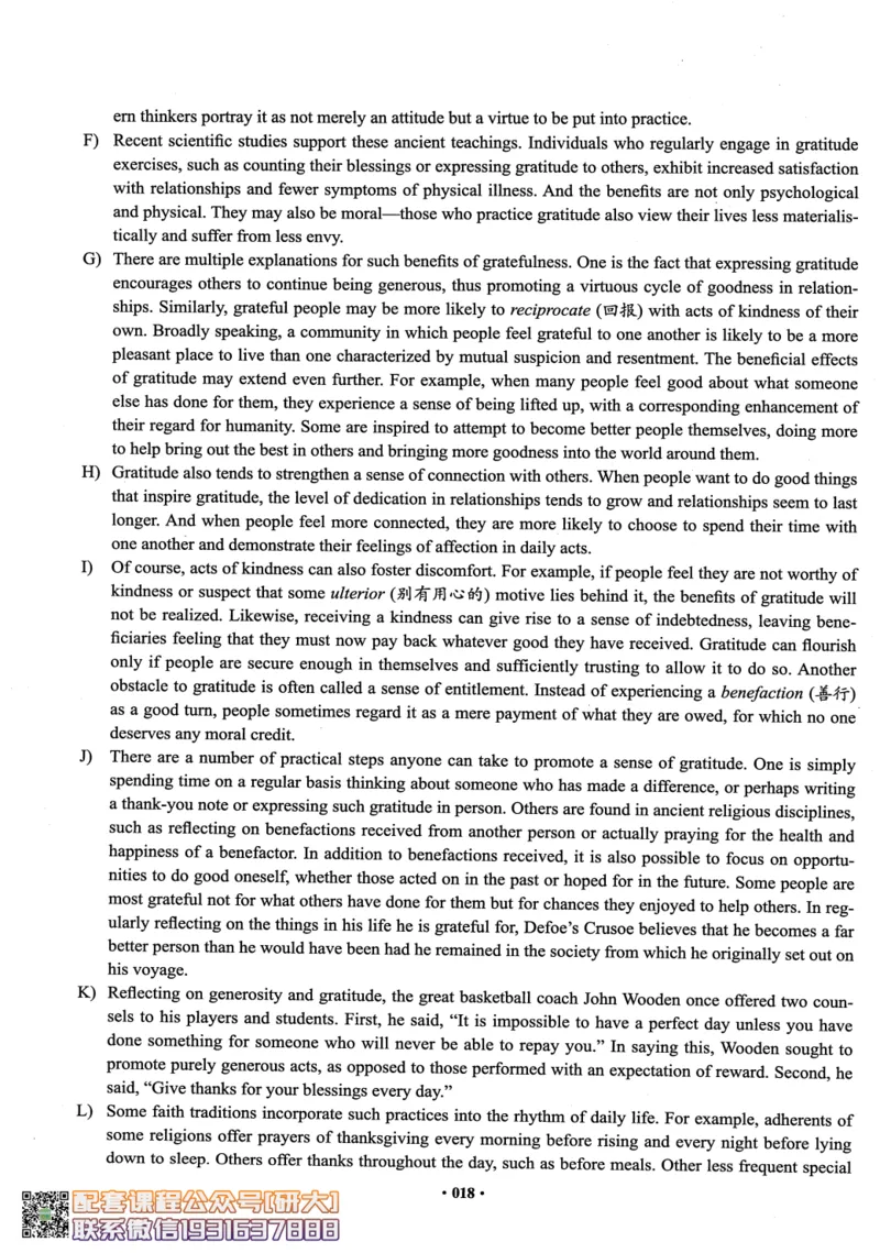 26英语六级--六级真题随课资料--有道_2026年6月其他机构_06.2026六级英语26年06月_05.2026六级英语有道老师_00.书籍扫描