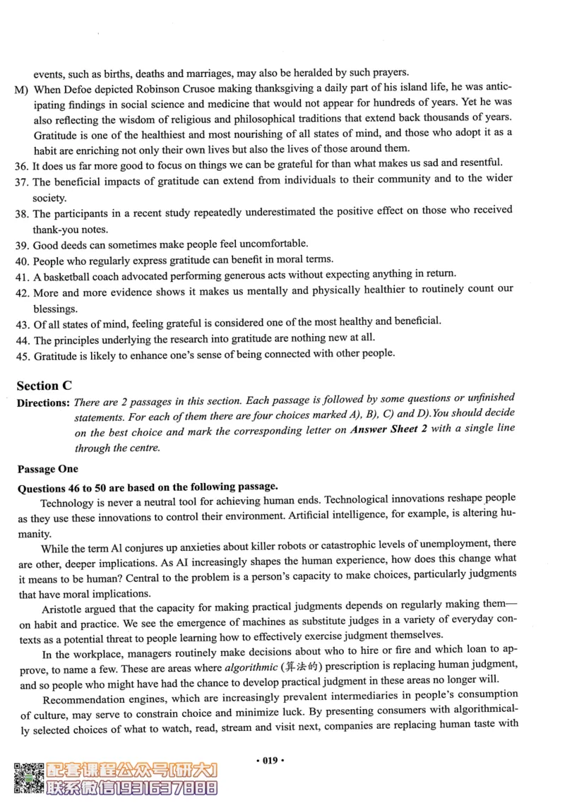 26英语六级--六级真题随课资料--有道_2026年6月其他机构_06.2026六级英语26年06月_05.2026六级英语有道老师_00.书籍扫描