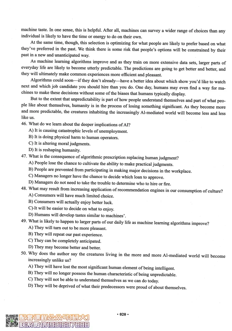 26英语六级--六级真题随课资料--有道_2026年6月其他机构_06.2026六级英语26年06月_05.2026六级英语有道老师_00.书籍扫描