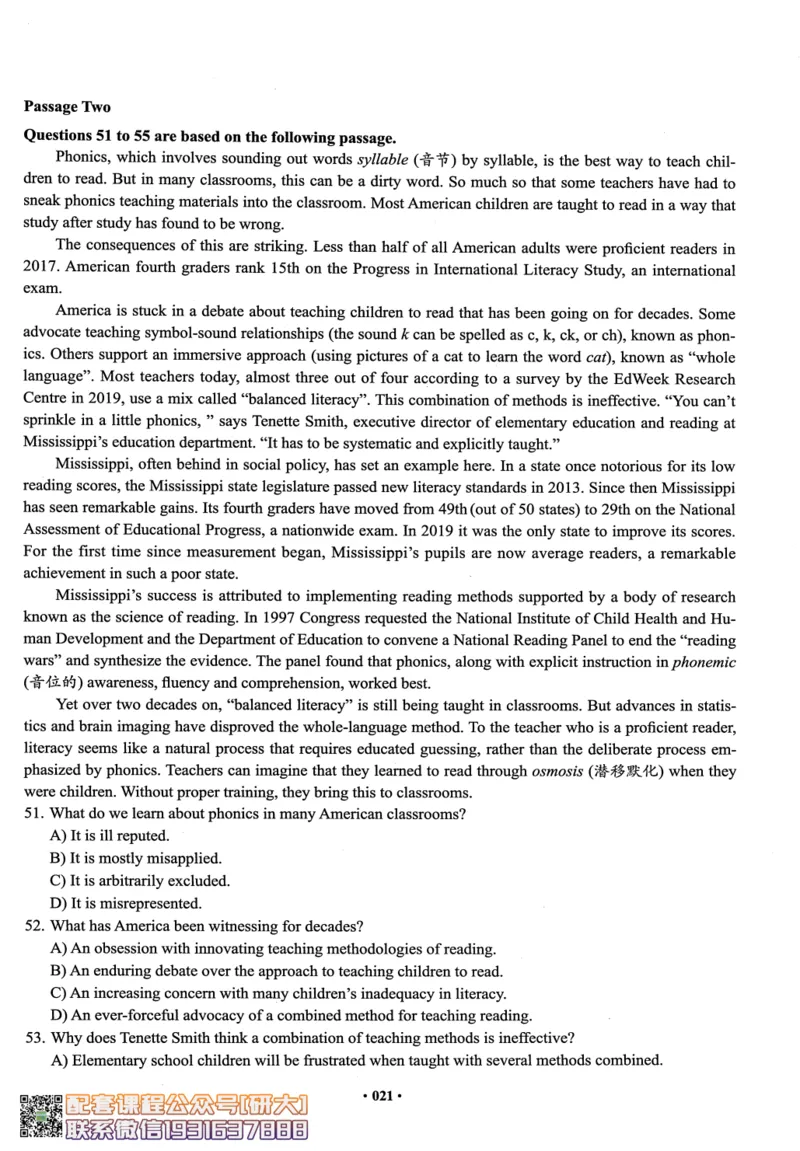 26英语六级--六级真题随课资料--有道_2026年6月其他机构_06.2026六级英语26年06月_05.2026六级英语有道老师_00.书籍扫描