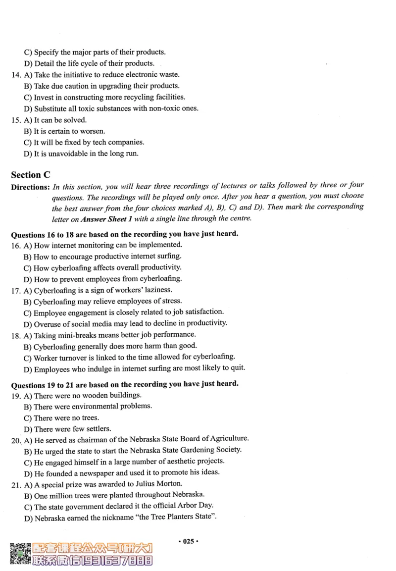 26英语六级--六级真题随课资料--有道_2026年6月其他机构_06.2026六级英语26年06月_05.2026六级英语有道老师_00.书籍扫描