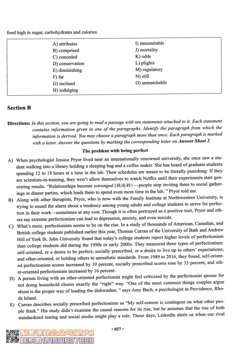 26英语六级--六级真题随课资料--有道_2026年6月其他机构_06.2026六级英语26年06月_05.2026六级英语有道老师_00.书籍扫描