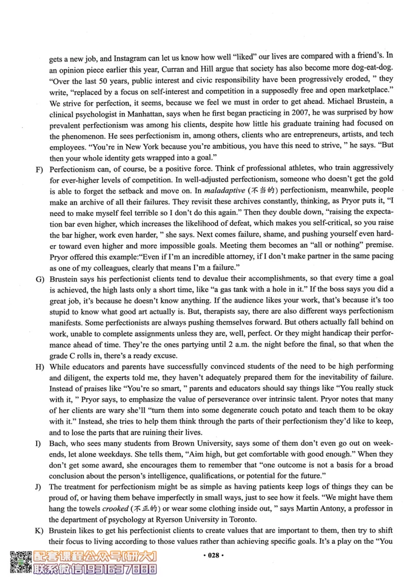 26英语六级--六级真题随课资料--有道_2026年6月其他机构_06.2026六级英语26年06月_05.2026六级英语有道老师_00.书籍扫描