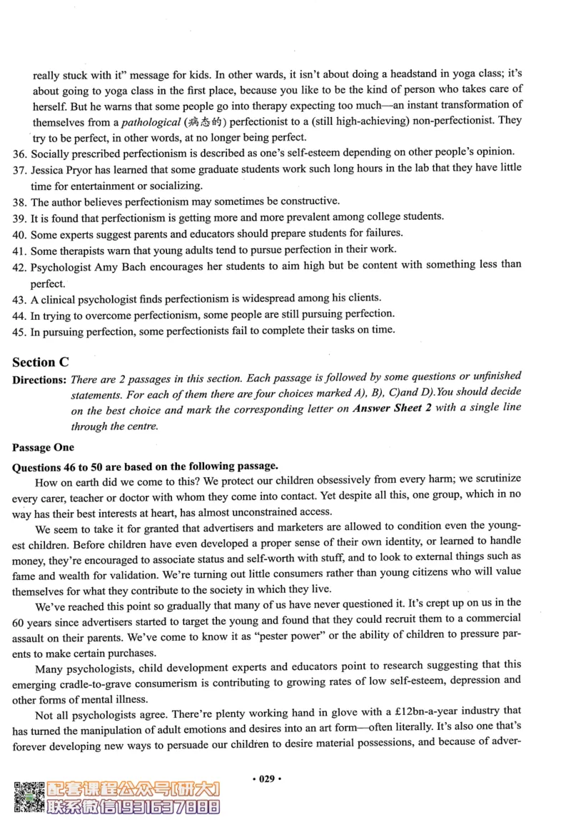 26英语六级--六级真题随课资料--有道_2026年6月其他机构_06.2026六级英语26年06月_05.2026六级英语有道老师_00.书籍扫描