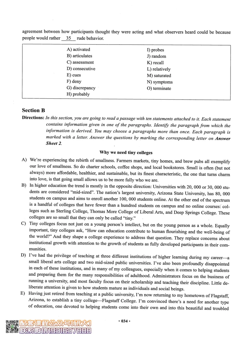26英语六级--六级真题随课资料--有道_2026年6月其他机构_06.2026六级英语26年06月_05.2026六级英语有道老师_00.书籍扫描