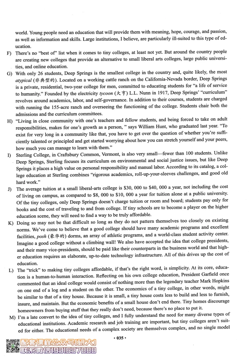 26英语六级--六级真题随课资料--有道_2026年6月其他机构_06.2026六级英语26年06月_05.2026六级英语有道老师_00.书籍扫描