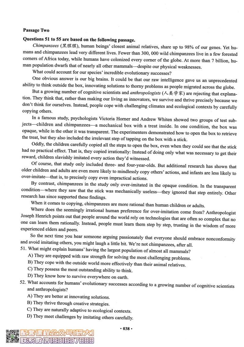 26英语六级--六级真题随课资料--有道_2026年6月其他机构_06.2026六级英语26年06月_05.2026六级英语有道老师_00.书籍扫描