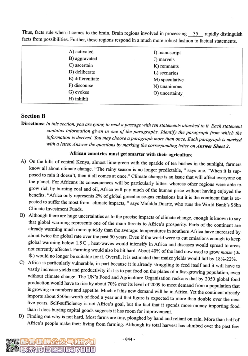 26英语六级--六级真题随课资料--有道_2026年6月其他机构_06.2026六级英语26年06月_05.2026六级英语有道老师_00.书籍扫描