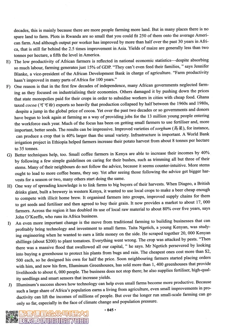 26英语六级--六级真题随课资料--有道_2026年6月其他机构_06.2026六级英语26年06月_05.2026六级英语有道老师_00.书籍扫描