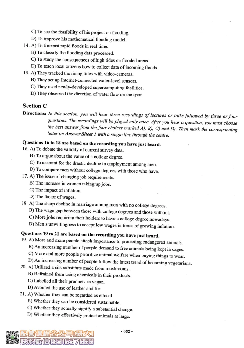26英语六级--六级真题随课资料--有道_2026年6月其他机构_06.2026六级英语26年06月_05.2026六级英语有道老师_00.书籍扫描