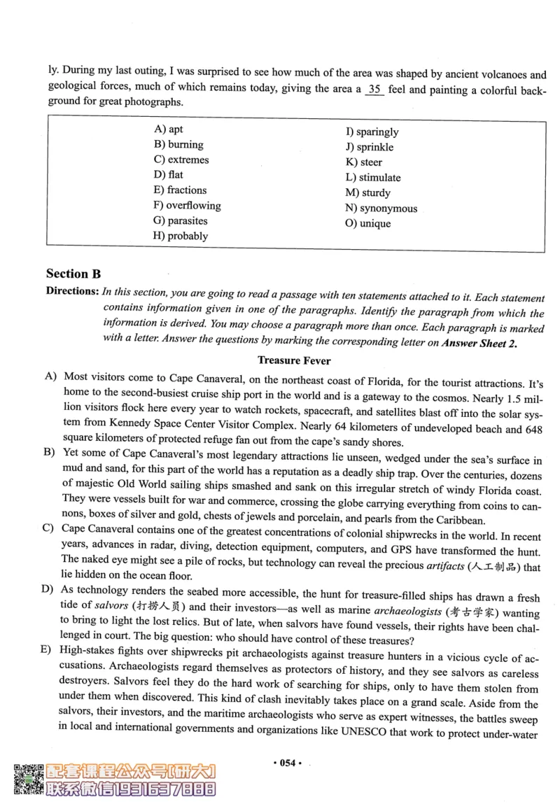 26英语六级--六级真题随课资料--有道_2026年6月其他机构_06.2026六级英语26年06月_05.2026六级英语有道老师_00.书籍扫描