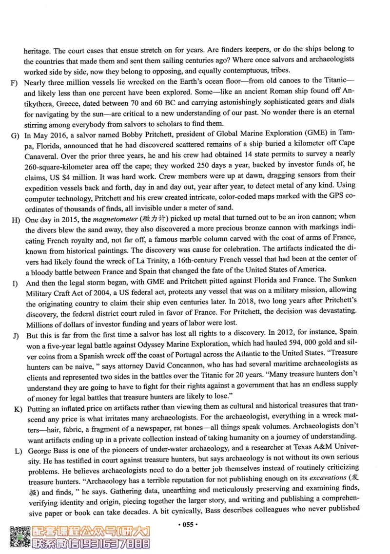 26英语六级--六级真题随课资料--有道_2026年6月其他机构_06.2026六级英语26年06月_05.2026六级英语有道老师_00.书籍扫描