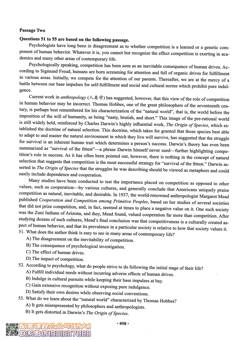 26英语六级--六级真题随课资料--有道_2026年6月其他机构_06.2026六级英语26年06月_05.2026六级英语有道老师_00.书籍扫描