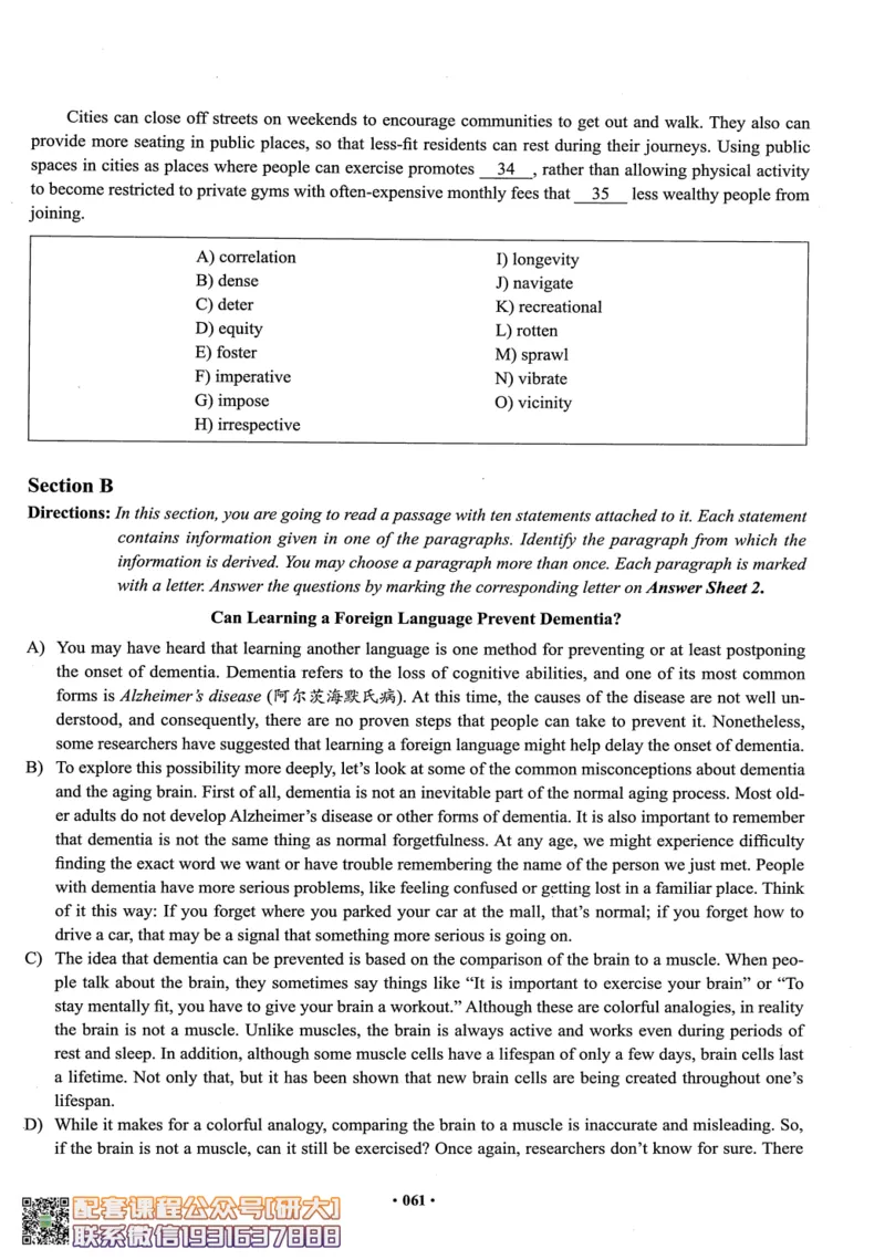26英语六级--六级真题随课资料--有道_2026年6月其他机构_06.2026六级英语26年06月_05.2026六级英语有道老师_00.书籍扫描