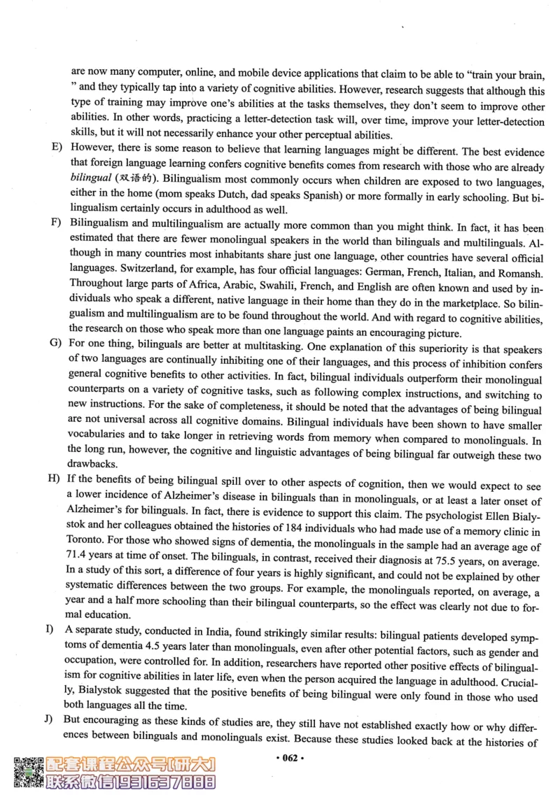 26英语六级--六级真题随课资料--有道_2026年6月其他机构_06.2026六级英语26年06月_05.2026六级英语有道老师_00.书籍扫描