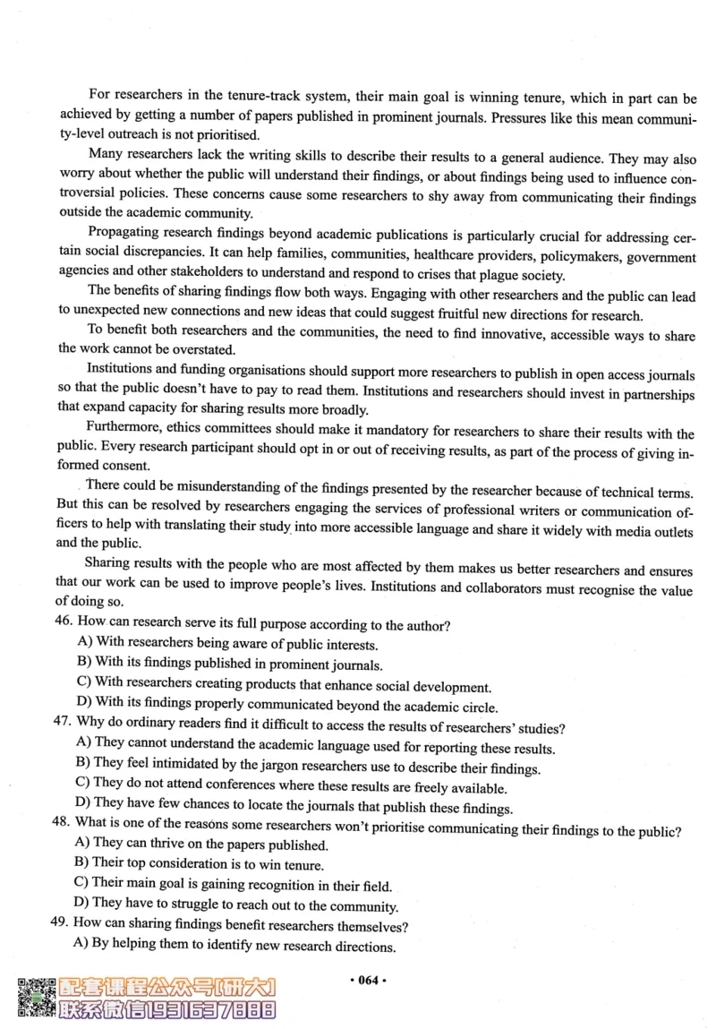 26英语六级--六级真题随课资料--有道_2026年6月其他机构_06.2026六级英语26年06月_05.2026六级英语有道老师_00.书籍扫描