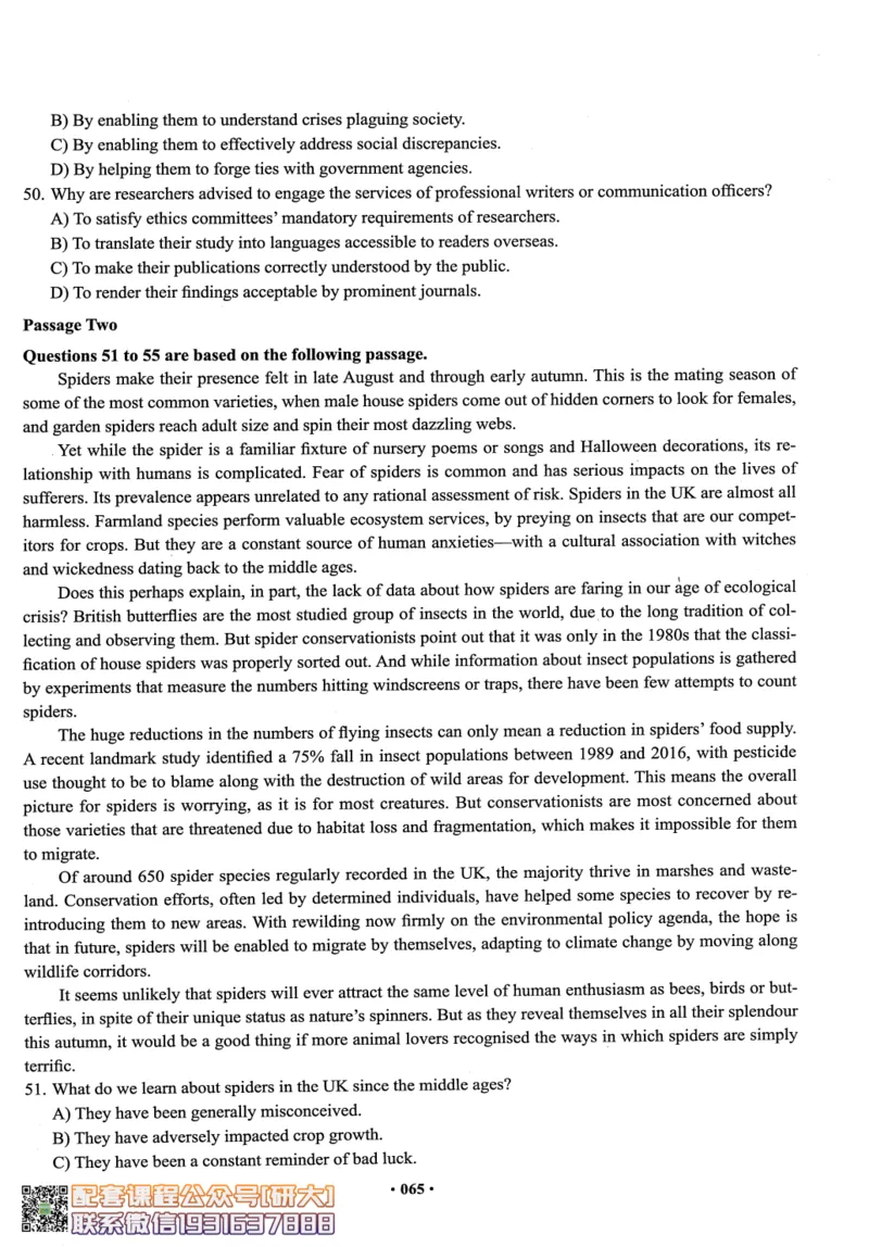 26英语六级--六级真题随课资料--有道_2026年6月其他机构_06.2026六级英语26年06月_05.2026六级英语有道老师_00.书籍扫描