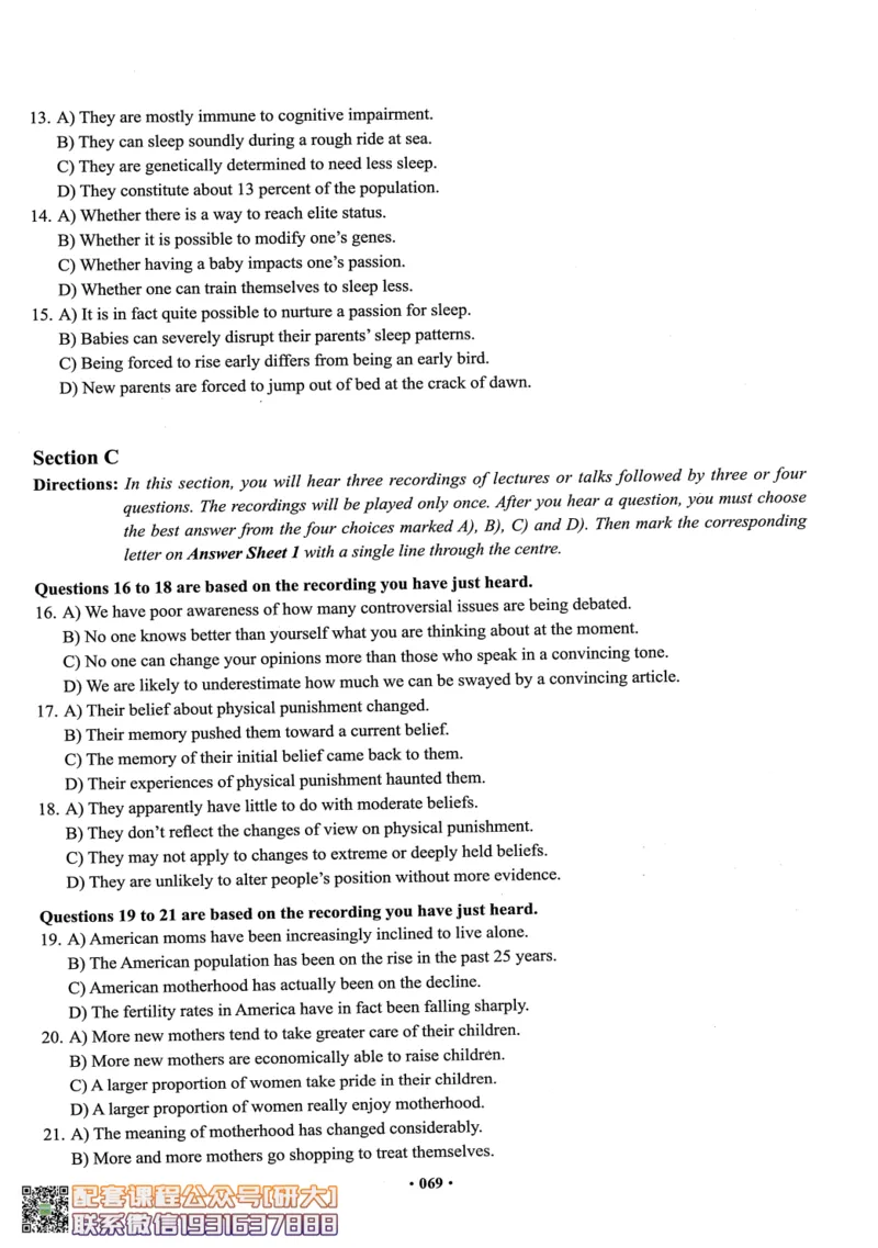 26英语六级--六级真题随课资料--有道_2026年6月其他机构_06.2026六级英语26年06月_05.2026六级英语有道老师_00.书籍扫描