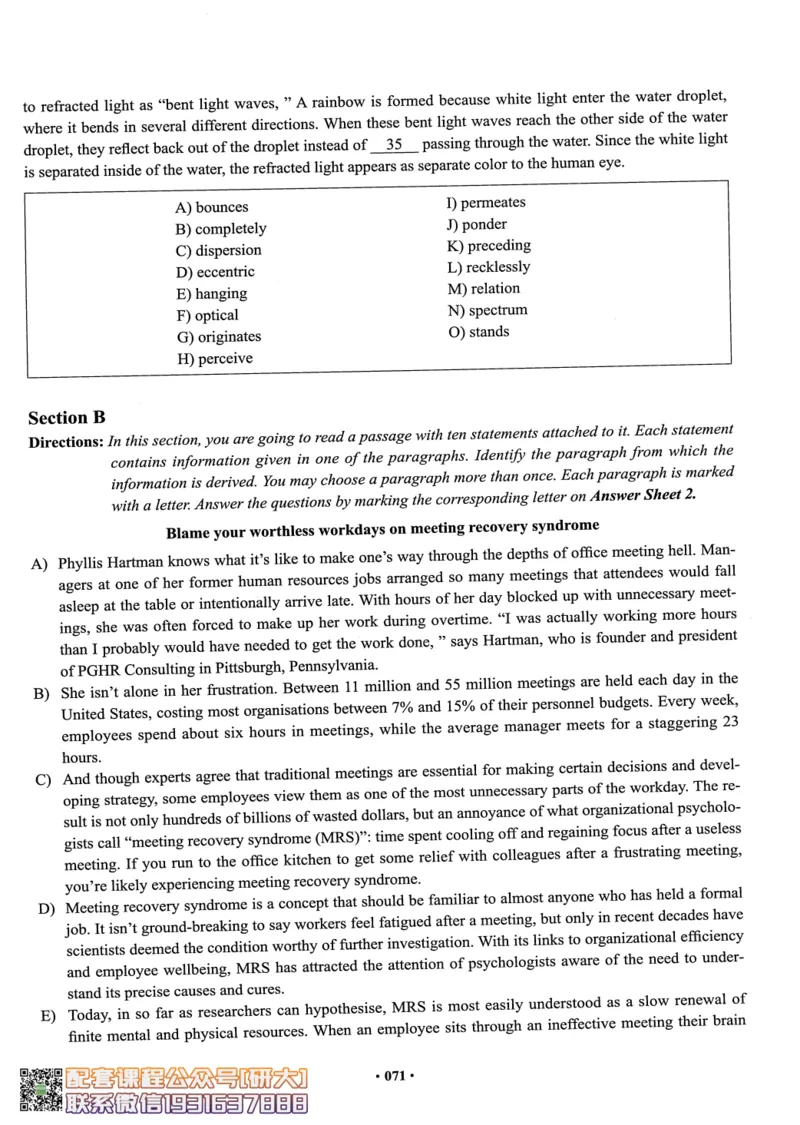 26英语六级--六级真题随课资料--有道_2026年6月其他机构_06.2026六级英语26年06月_05.2026六级英语有道老师_00.书籍扫描