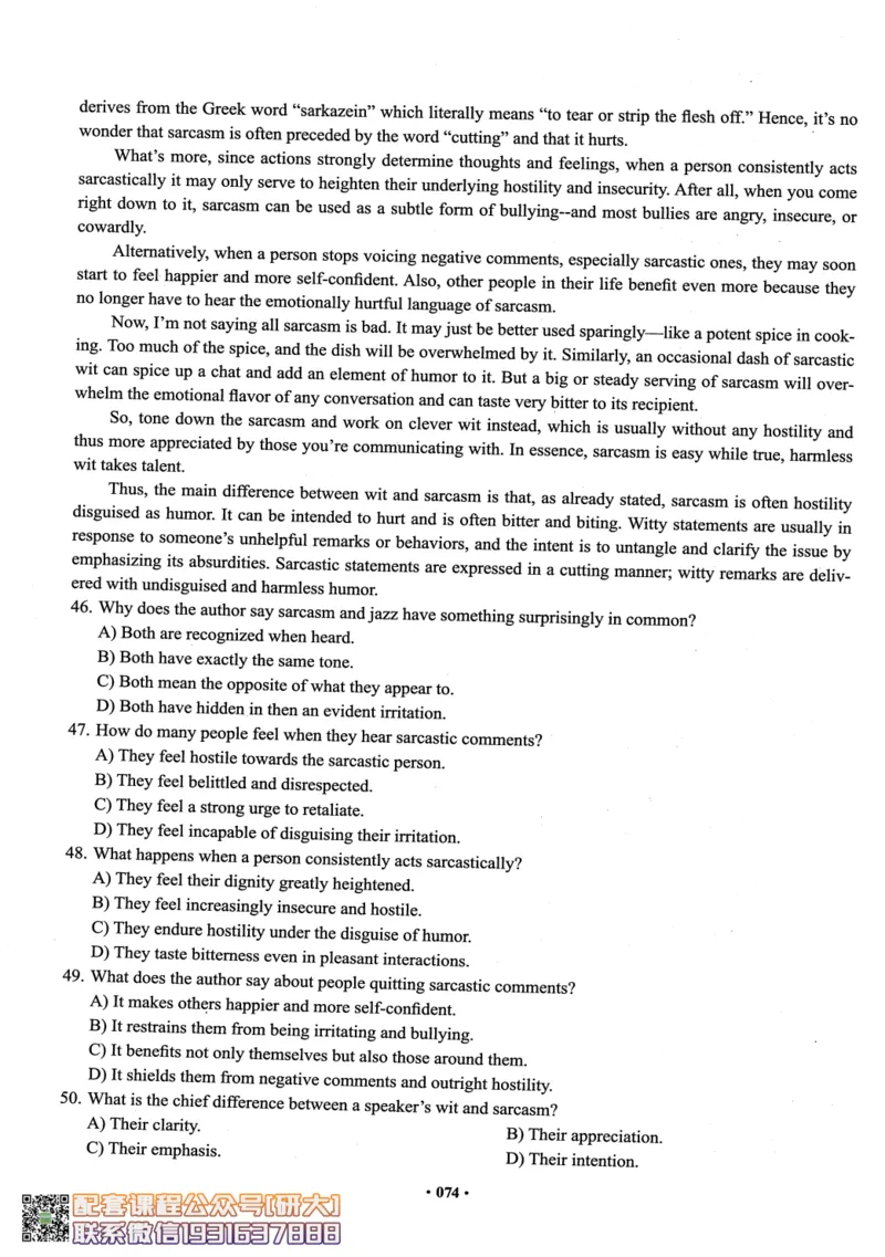 26英语六级--六级真题随课资料--有道_2026年6月其他机构_06.2026六级英语26年06月_05.2026六级英语有道老师_00.书籍扫描