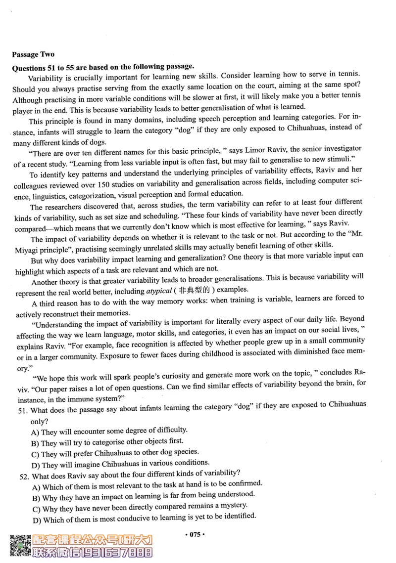 26英语六级--六级真题随课资料--有道_2026年6月其他机构_06.2026六级英语26年06月_05.2026六级英语有道老师_00.书籍扫描