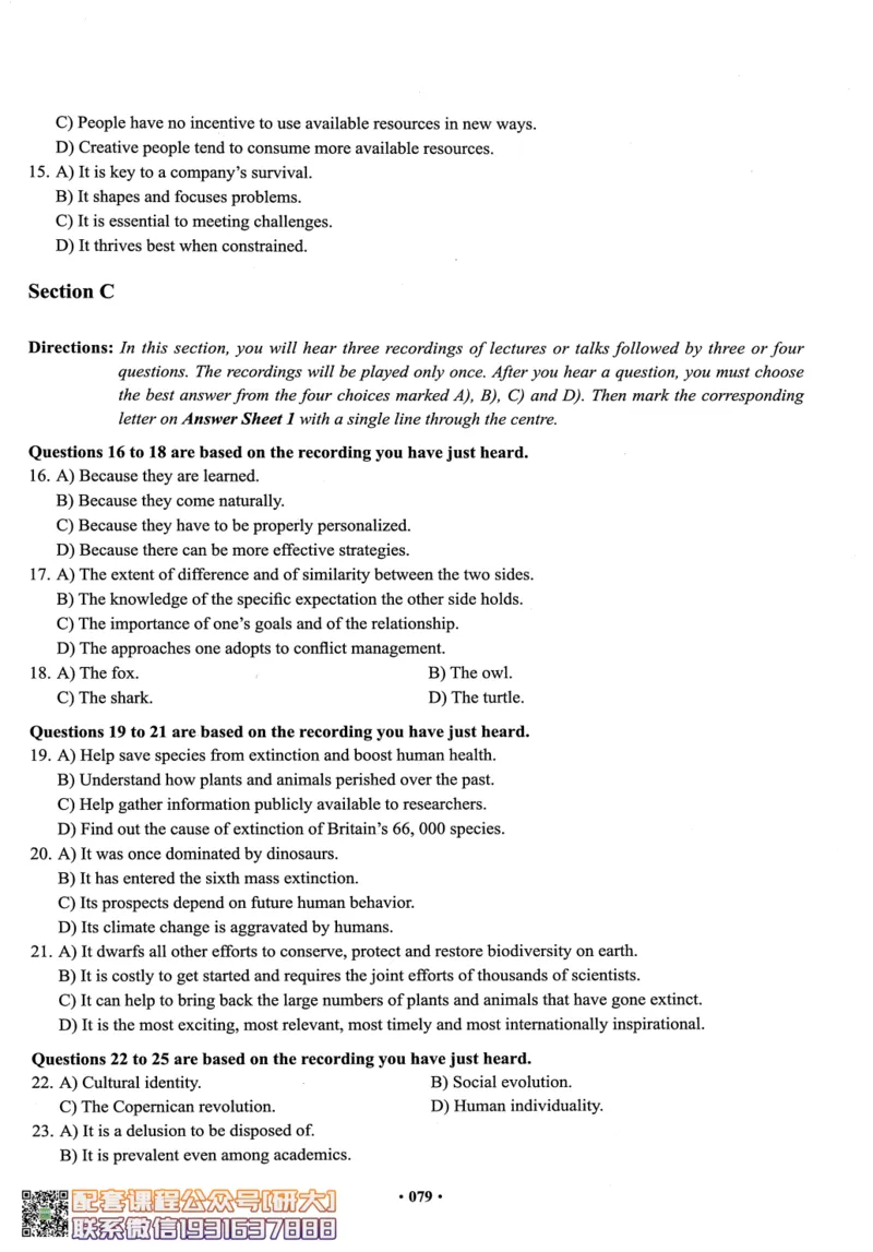 26英语六级--六级真题随课资料--有道_2026年6月其他机构_06.2026六级英语26年06月_05.2026六级英语有道老师_00.书籍扫描